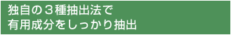 �Ǝ���3�풊�o�@�ŗL�p�������������蒊�o