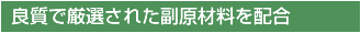 �ǎ��Ō��I���ꂽ�����ޗ���z��