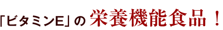 �u�r�^�~��E�v�̉h�{�@�\�H�i�I