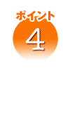 �|�C���g4