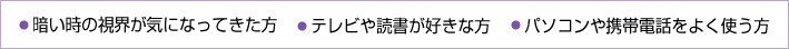 �Â����̎��E���C�ɂȂ��Ă������E�e���r��Ǐ����D���ȕ��E�p�\�R����g�ѓd�b���悭�g����