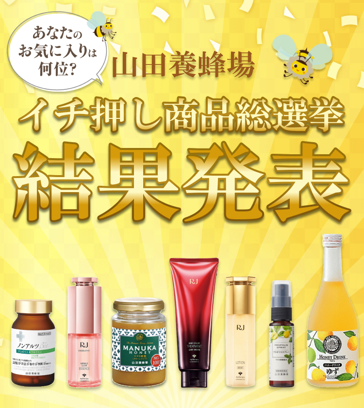 �R�c�{�I�� �C�`�������i���I�� ���ʔ��\