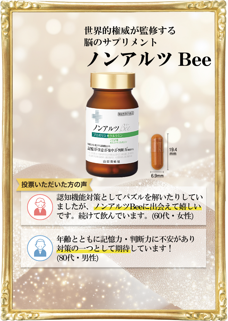 1�� �m���A���cBee