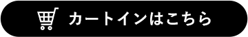 �J�[�g�ɓ����