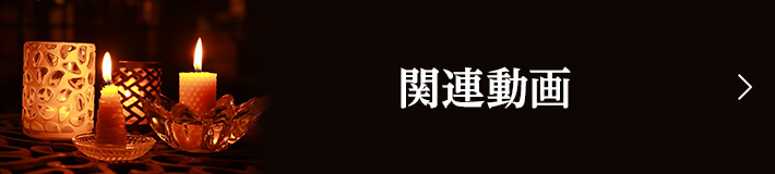 ֘A