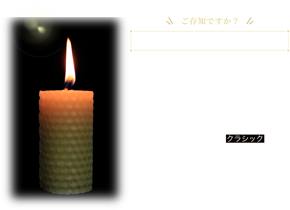 młH Lh̖̉ sKɂ炮Lh̉́w1/f炬xƂ郊Ył܂Bw1/f炬xƂ́Â炬₻敗ȂǁARۂɌ郊ŶƂłBlԂ̌ۓYނƂA ̂ɉ^郊YƂĒmĂ܂BnƌĂ΂̎̐A NVbN̖ȁE{̖wȂǉyɂw1/f炬x݂܂B̂ƂpāAbNXƂɂ炮Lh̉𒭂߂ĊyށuCges[vƂN[[V@݂܂B