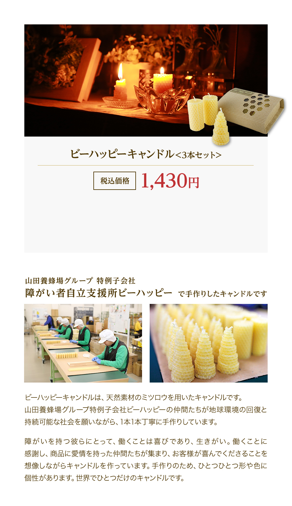 r[nbs[Lh3{Zbg ōi1,430~ Rc{IO[v q ႪҎxr[nbs[Ŏ肵Lhł r[nbs[Lh́AVRfނ̃~cEpLhłBRc{IO[vqЃr[nbs[̒Ԃn̉񕜂Ǝ\ȎЉ肢ȂA1{1{JɎ肵Ă܂B ႪނɂƂāAƂ͊тłABƂɊӂAiɈԂW܂Aq܂ł邱ƂzȂLhĂ܂B̂߁AЂƂЂƂ`FɌ܂BEłЂƂ̃LhłB