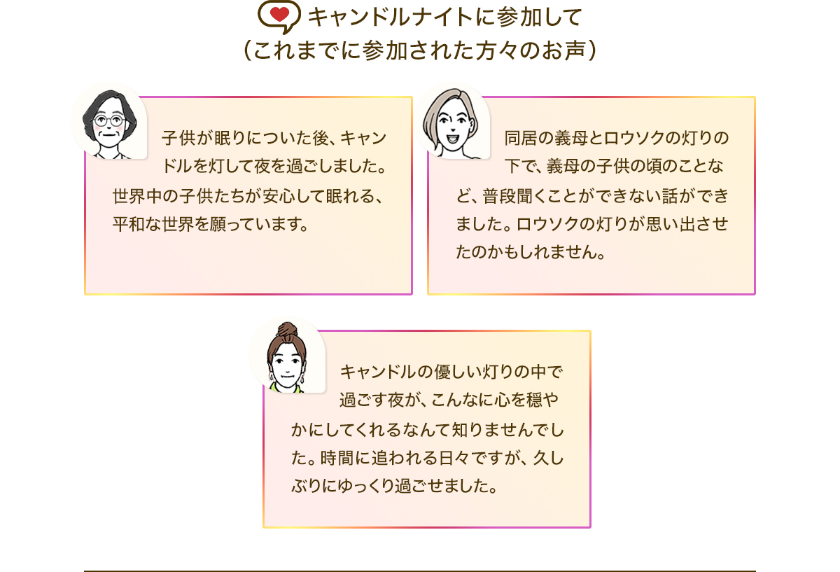 LhiCgɎQāi܂łɎQꂽX̂j wqɂALh𓔂Ė߂܂BE̎qSĖAaȐEĂ܂Bxw̋`ƃE\N̓̉ŁA`̎q̍̂ƂȂǁAiƂłȂbł܂BE\N̓肪vô܂BxwLh̗D̒ŉ߂邪AȂɐS₩ɂĂȂĒm܂łBԂɒǂXłAvԂɂ߂܂Bx