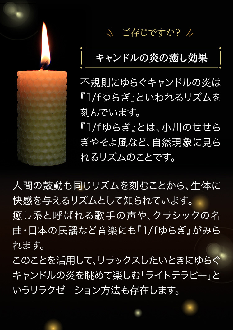 młH Lh̖̉ sKɂ炮Lh̉́w1/f炬xƂ郊Ył܂Bw1/f炬xƂ́Â炬₻敗ȂǁARۂɌ郊ŶƂłBlԂ̌ۓYނƂA ̂ɉ^郊YƂĒmĂ܂BnƌĂ΂̎̐A NVbN̖ȁE{̖wȂǉyɂw1/f炬x݂܂B̂ƂpāAbNXƂɂ炮Lh̉𒭂߂ĊyށuCges[vƂN[[V@݂܂B