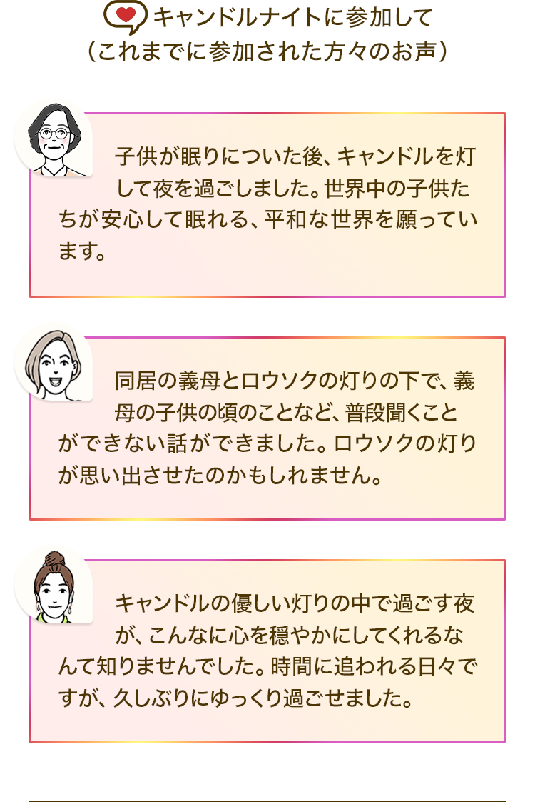 LhiCgɎQāi܂łɎQꂽX̂j wqɂALh𓔂Ė߂܂BE̎qSĖAaȐEĂ܂Bxw̋`ƃE\N̓̉ŁA`̎q̍̂ƂȂǁAiƂłȂbł܂BE\N̓肪vô܂BxwLh̗D̒ŉ߂邪AȂɐS₩ɂĂȂĒm܂łBԂɒǂXłAvԂɂ߂܂Bx