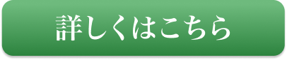 �ڂ����͂�����