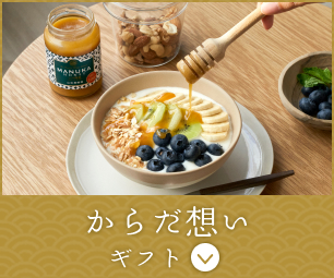 ���炾�z���M�t�g