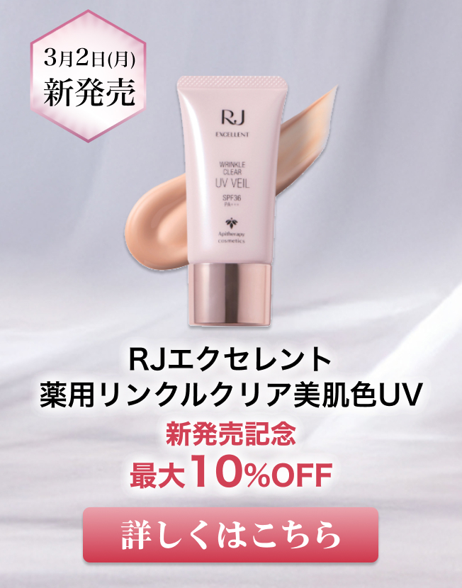 RJ�G�N�Z�����g ��p�����N���N���A �����FUV