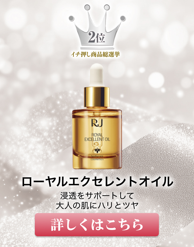 ���[�����G�N�Z�����g�I�C��