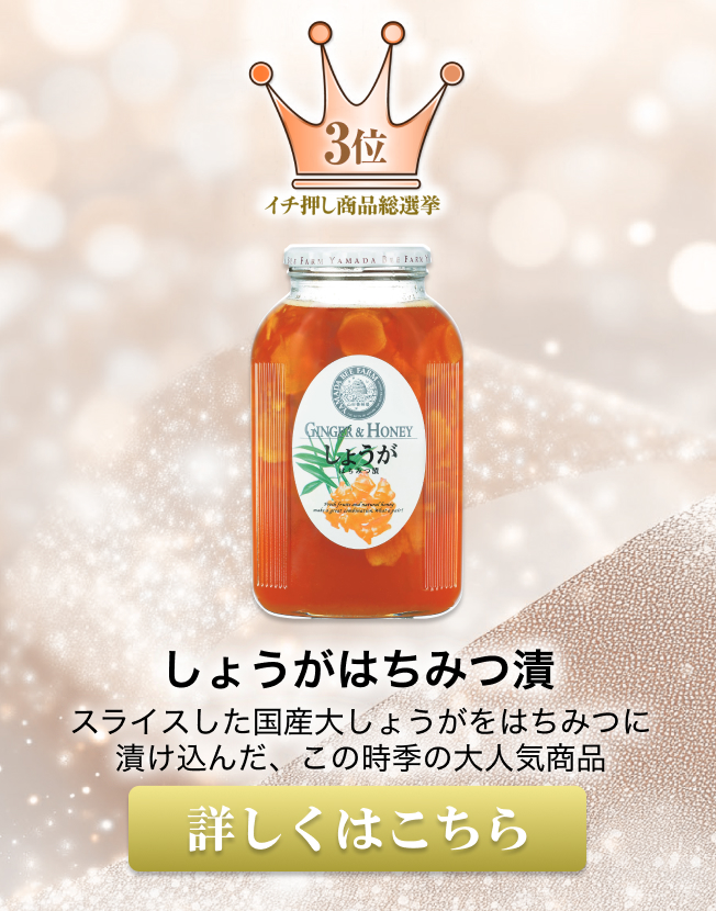 ���傤���͂��݂�