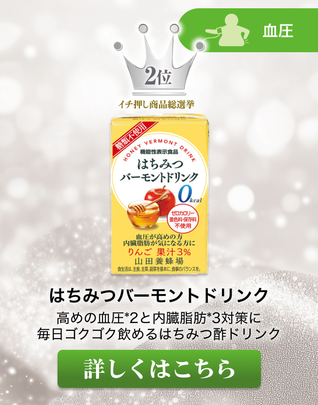 �͂��݂o�[�����g�h�����N