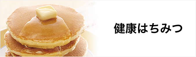 �C�O�Y�͂��݂�