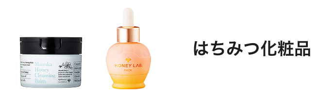 �͂��݂��ϕi