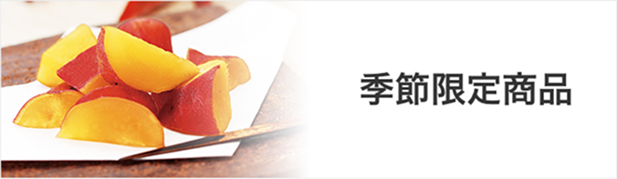 �G�ߌ��菤�i