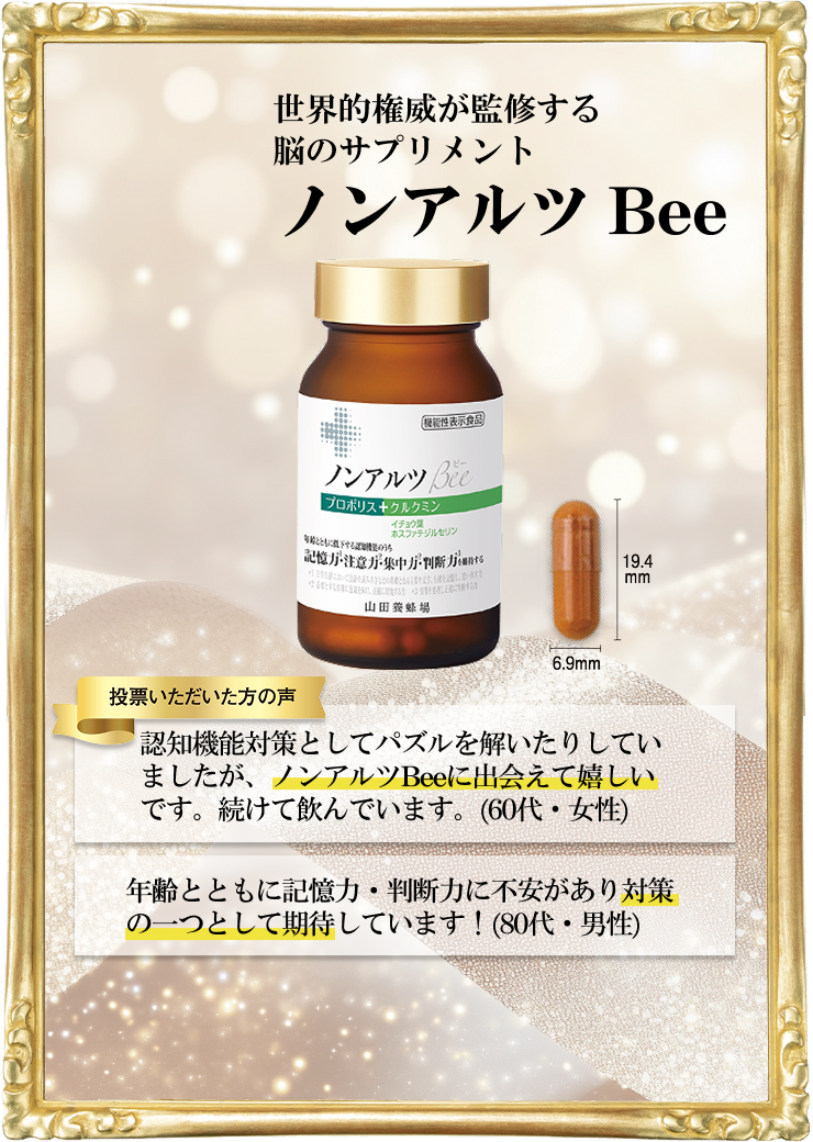 1�� �m���A���cBee