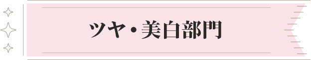 cE