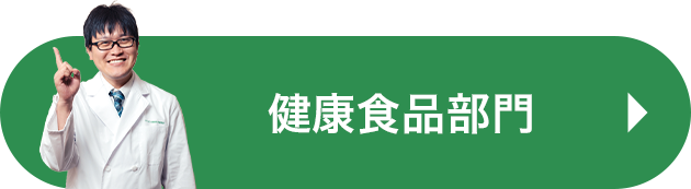 NHi