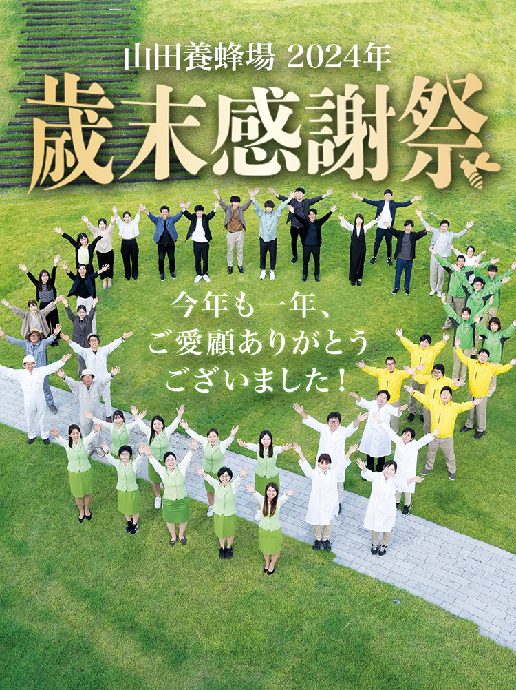 Rc{I 2024N Ζ労Ӎ
