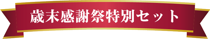 ݂͂̓̓ʃZbgpӂĂ܂