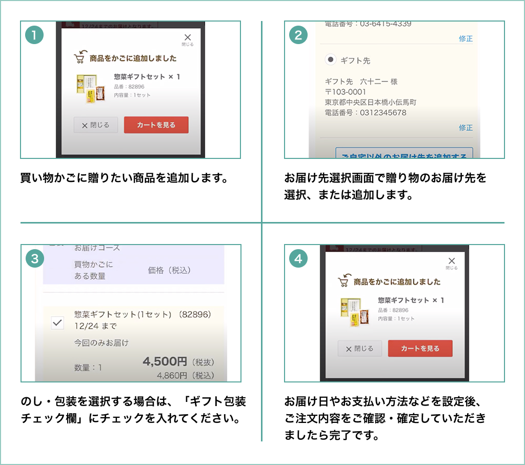 1.ɑ肽iǉ܂B 2.͂Iʂő蕨̂͂IA܂͒ǉ܂B 3.̂EIꍇ́AuMtg`FbNvɃ`FbNĂB 4.͂₨x@ݒAemFEm肵Ă܂犮łB