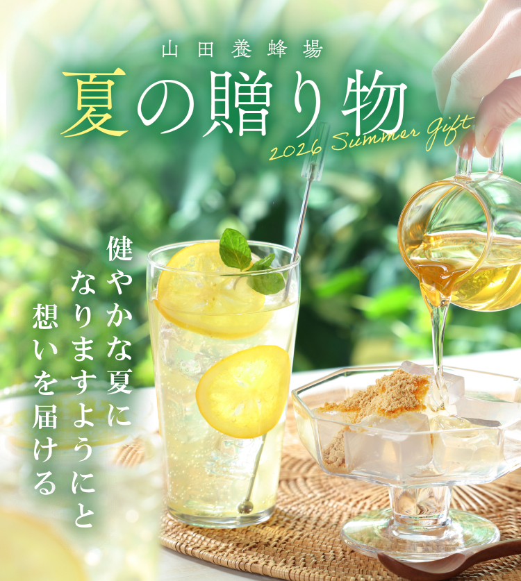 �R�c�{�I�� �Ă̑��蕨 ���₩�ȉĂɂȂ�܂��悤�ɂƑz����͂���