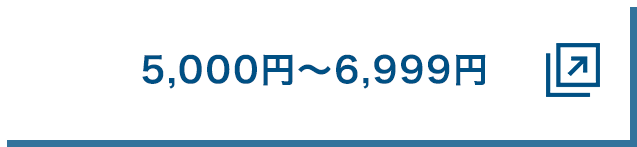 5,000~`6,999~͂
