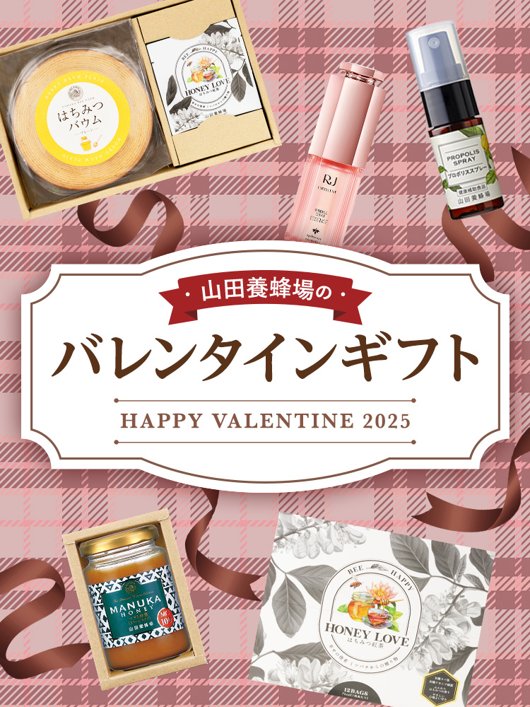 Rc{Ĩo^CMtg HAPPY VALENTINE 2025