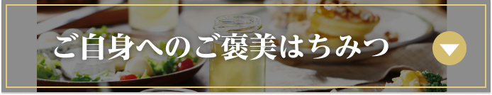 �����g�ւ̂��J���͂��݂�