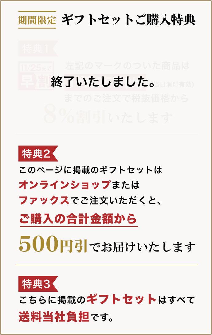 MtgZbgwT T1:I܂ T2:̃y[WɌfڂ̃MtgZbg̓ICVbv܂̓t@bNXłƁAw̍vz500~ł͂ T3:Ɍfڂ̃MtgZbgׂ͂đЕS