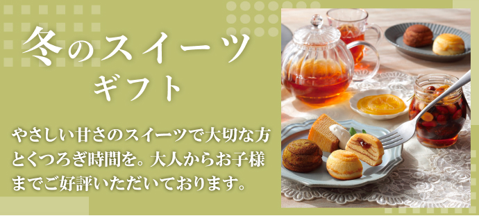 �~�̃X�C�[�c�M�t�g