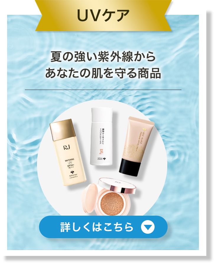 UVPA