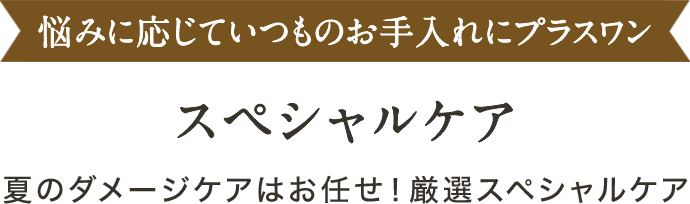 XyVPA