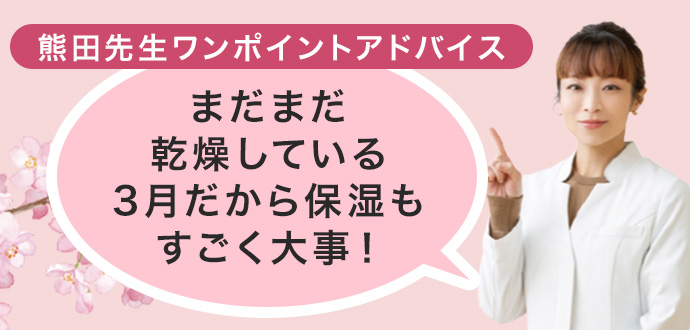 UVバナー
