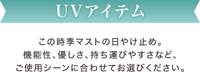 UVPA
