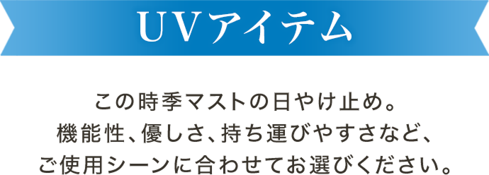 UVPA