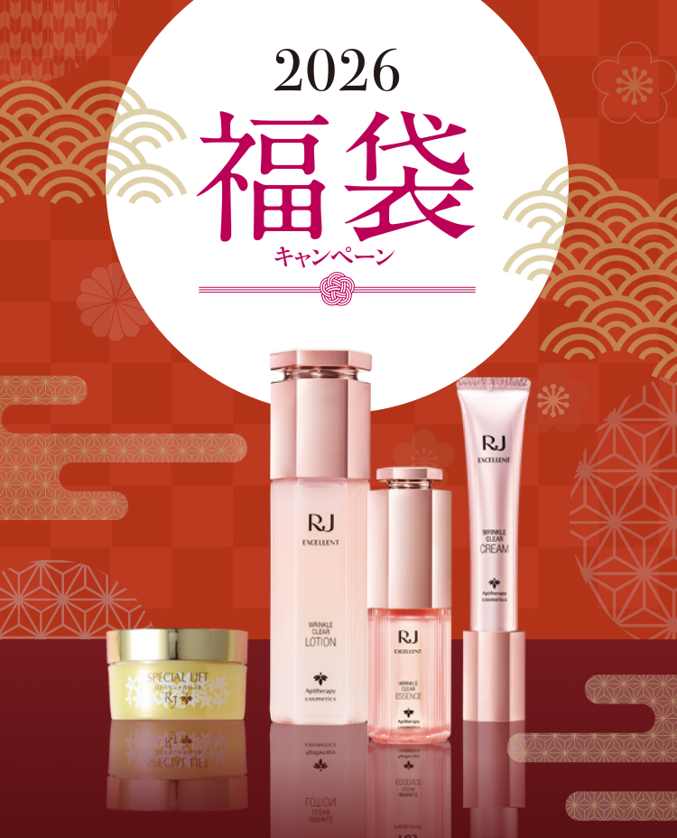 2026���܃L�����y�[��