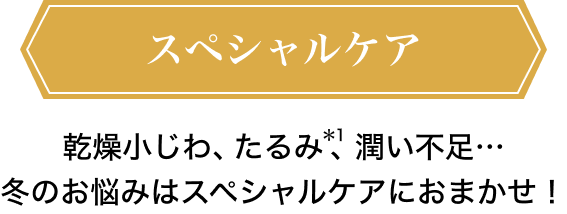 �X�y�V�����P�A