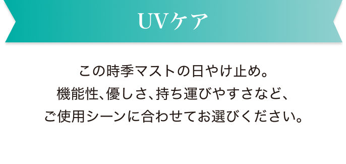 UV�P�A