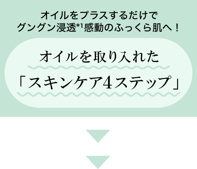 �I�C�����v���X���邾���� �O���O���Z��*1�����̂ӂ����甧��