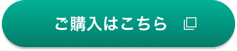 ���[�����G�N�Z�����g�I�C�� ���w���͂�����