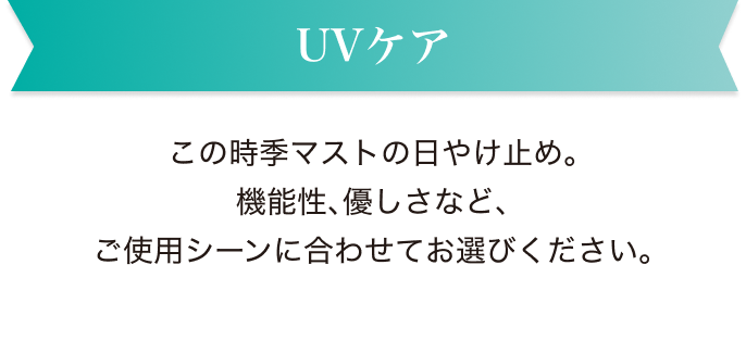 UV�P�A