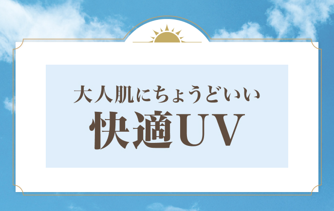 ��l���ɂ��傤�ǂ������KUV