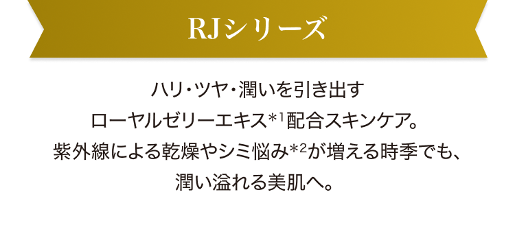 RJ�V���[�Y