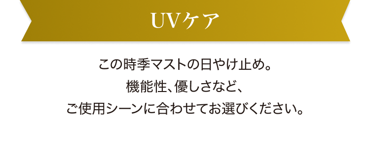 UV�P�A