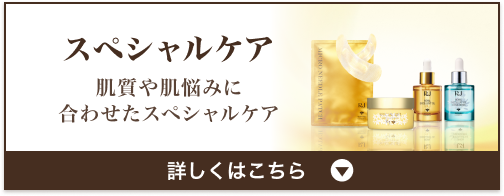 �X�y�V�����P�A